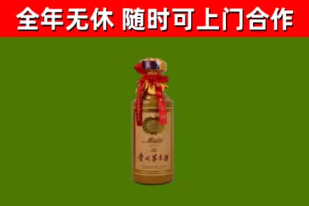 双流回收茅台价格