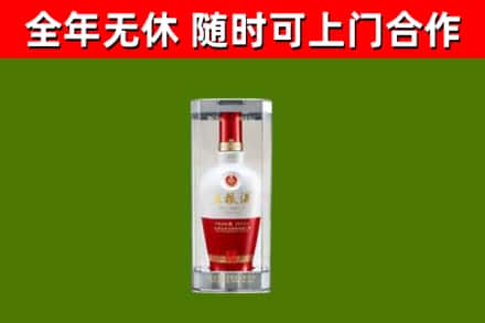 双流回收五粮液行情