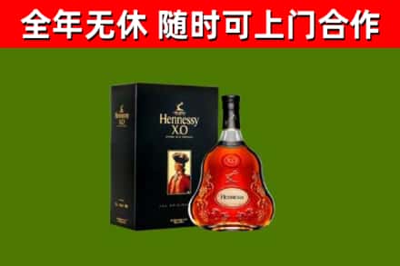 双流回收轩尼诗多少钱