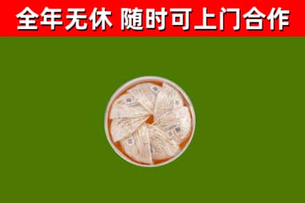 双流回收燕窝价格
