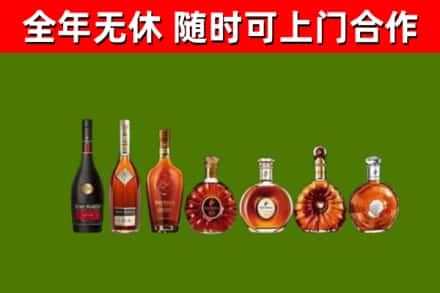 双流回收洋酒