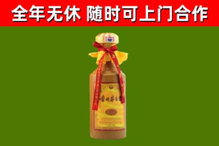 双流烟酒回收15年茅台酒.jpg