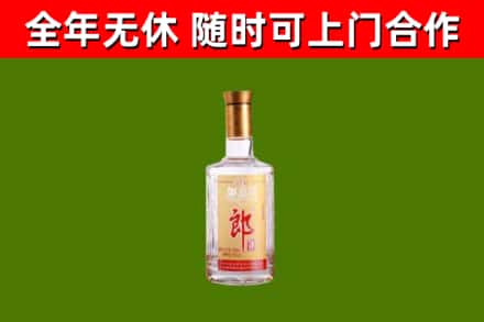 双流烟酒回收光瓶郎酒.jpg