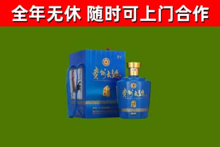 双流烟酒回收贵州大曲.jpg