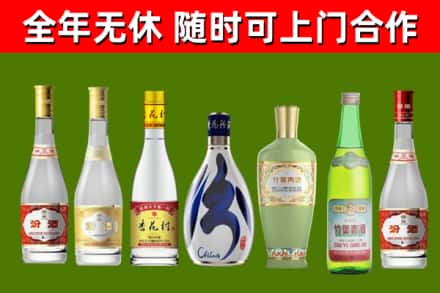双流烟酒回收汾酒系列.jpg