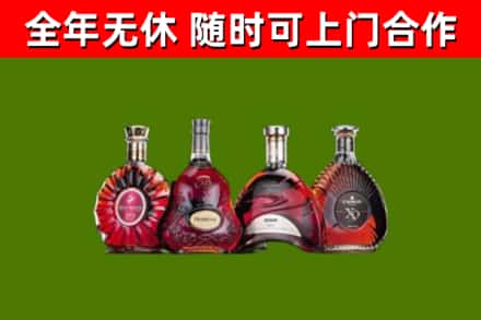 双流烟酒回收洋酒.jpg